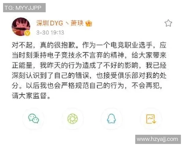 esports数据王者荣耀评论IG战队盯防策略的得失分析与反思